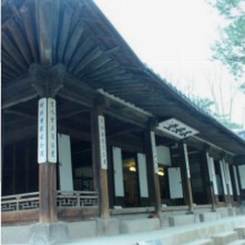 Unhyeong Royal Residence